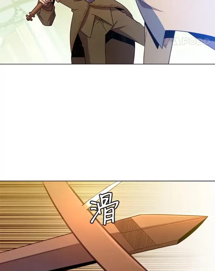 《顶级英雄归来》16.醉剑图55
