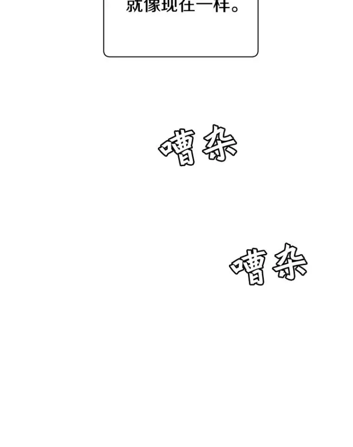 《顶级英雄归来》16.醉剑图59