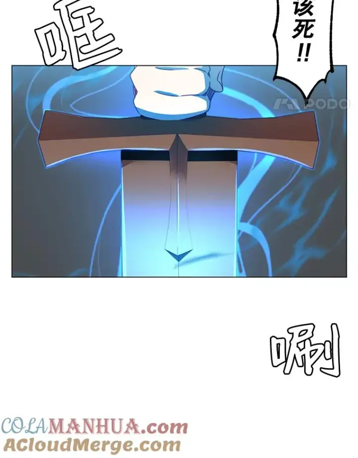 《顶级英雄归来》16.醉剑图65