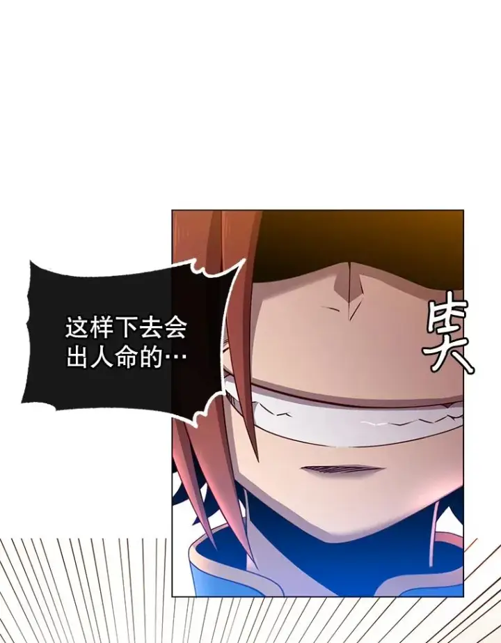 《顶级英雄归来》16.醉剑图70
