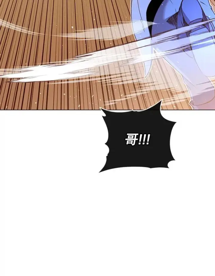 《顶级英雄归来》16.醉剑图72