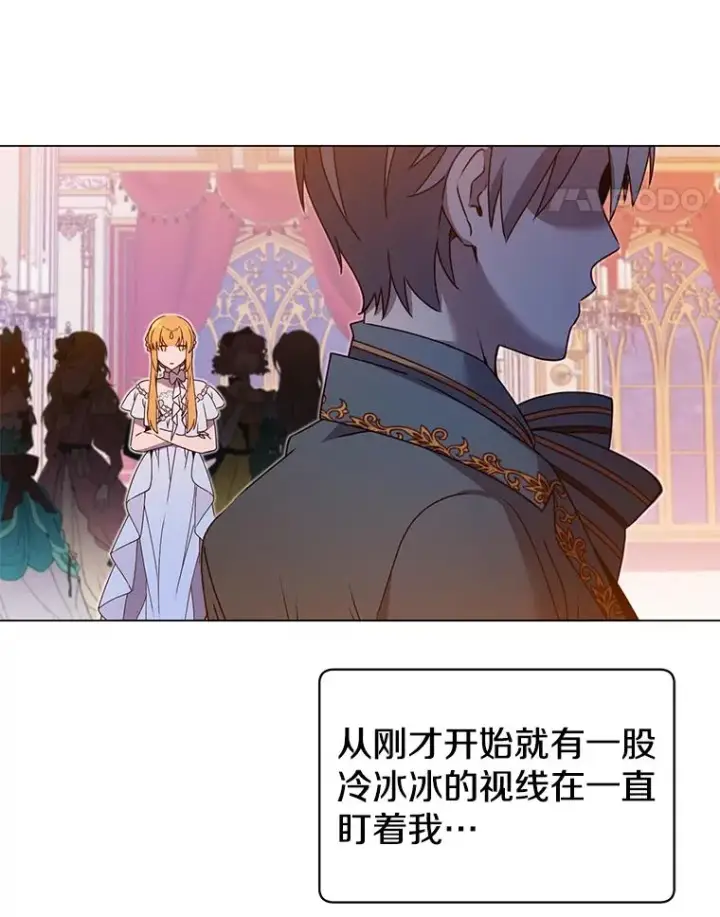 《顶级英雄归来》16.醉剑图75