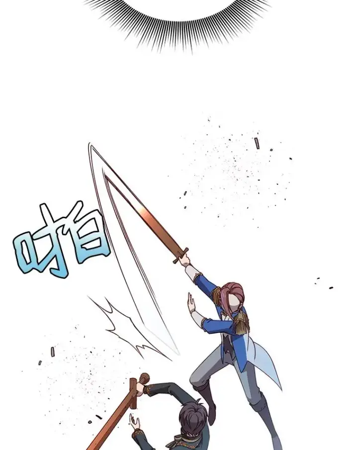 《顶级英雄归来》16.醉剑图8