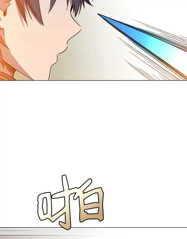 《顶级英雄归来》16.醉剑图80