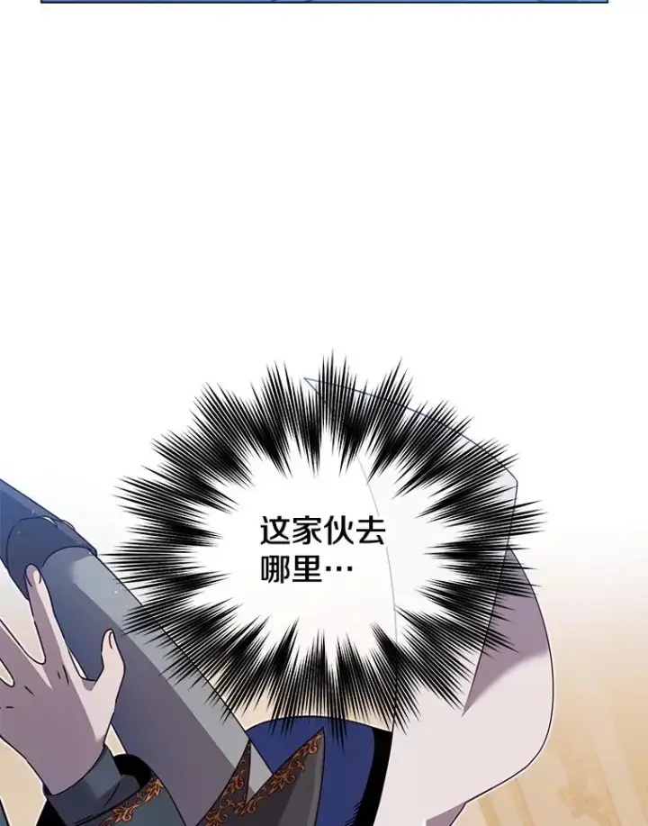 《顶级英雄归来》16.醉剑图84