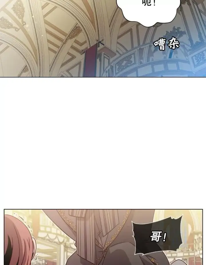 《顶级英雄归来》16.醉剑图94