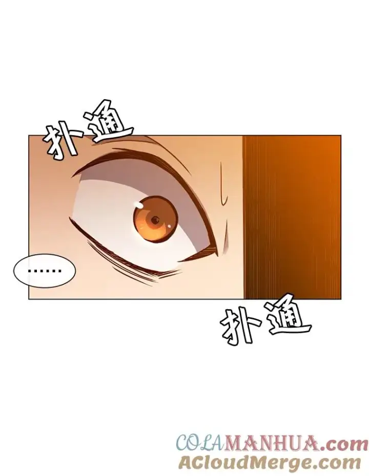 《顶级英雄归来》16.醉剑图97
