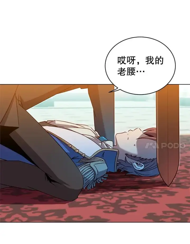 《顶级英雄归来》16.醉剑图98