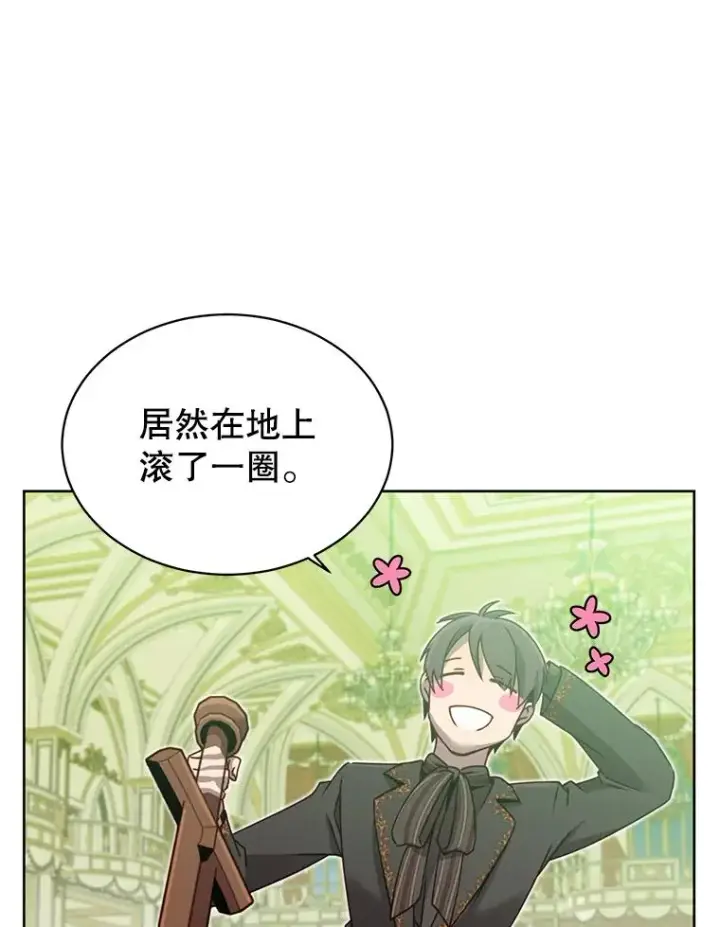 《顶级英雄归来》16.醉剑图99