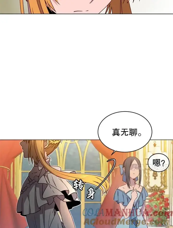 《顶级英雄归来》17.联手图10