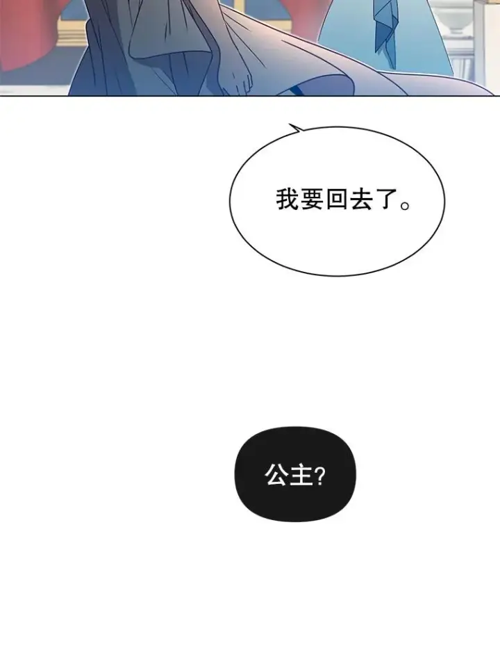 《顶级英雄归来》17.联手图11