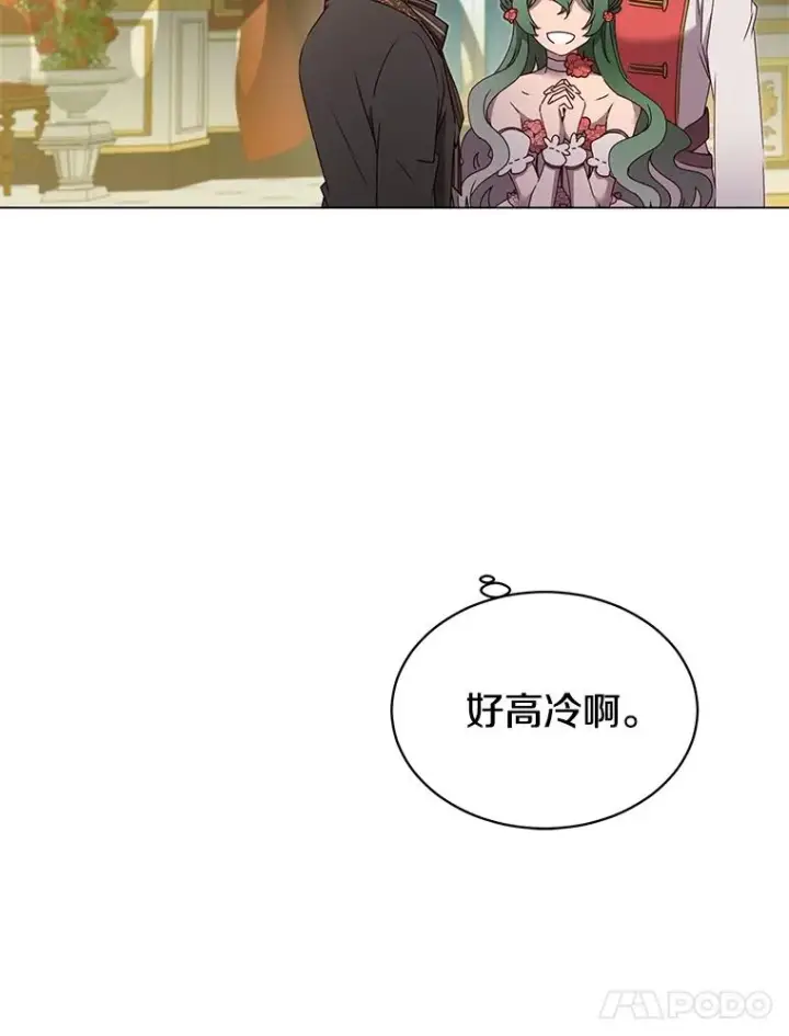 《顶级英雄归来》17.联手图14