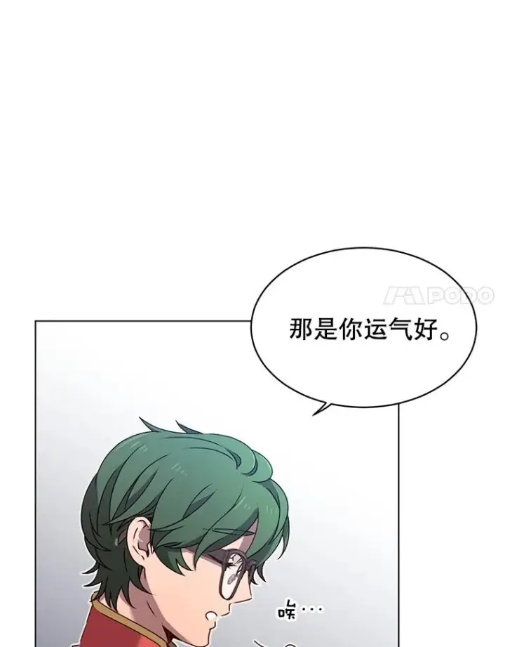 《顶级英雄归来》17.联手图21