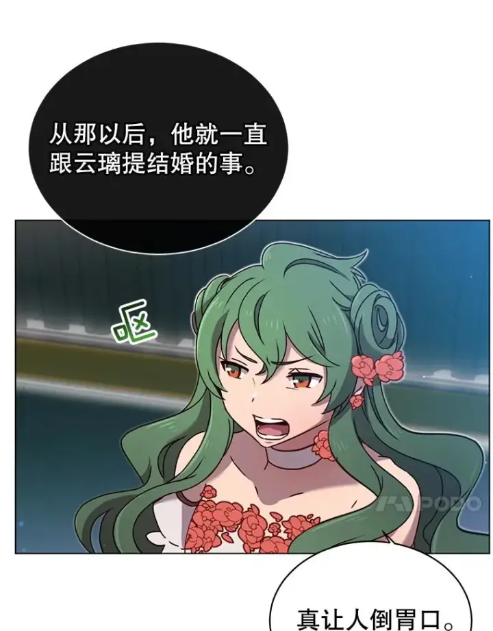 《顶级英雄归来》17.联手图24