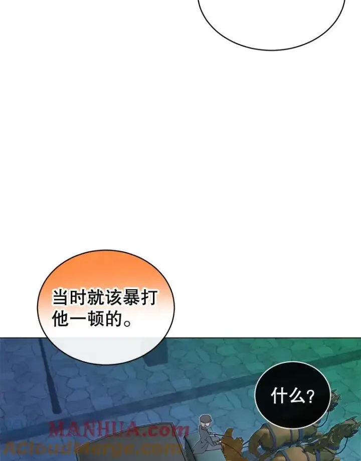 《顶级英雄归来》17.联手图25
