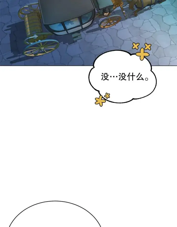 《顶级英雄归来》17.联手图26