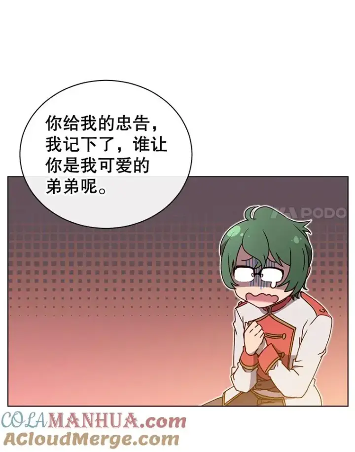 《顶级英雄归来》17.联手图31