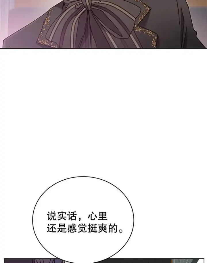 《顶级英雄归来》17.联手图33