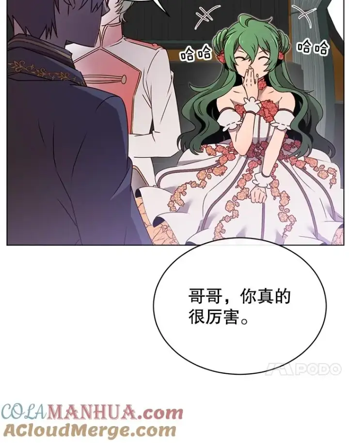 《顶级英雄归来》17.联手图34
