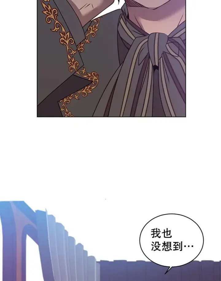 《顶级英雄归来》17.联手图36