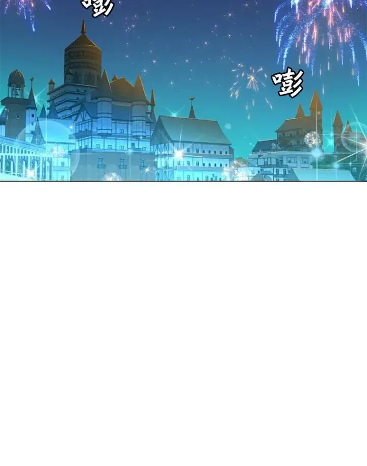 《顶级英雄归来》17.联手图39