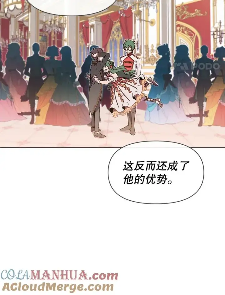 《顶级英雄归来》17.联手图4