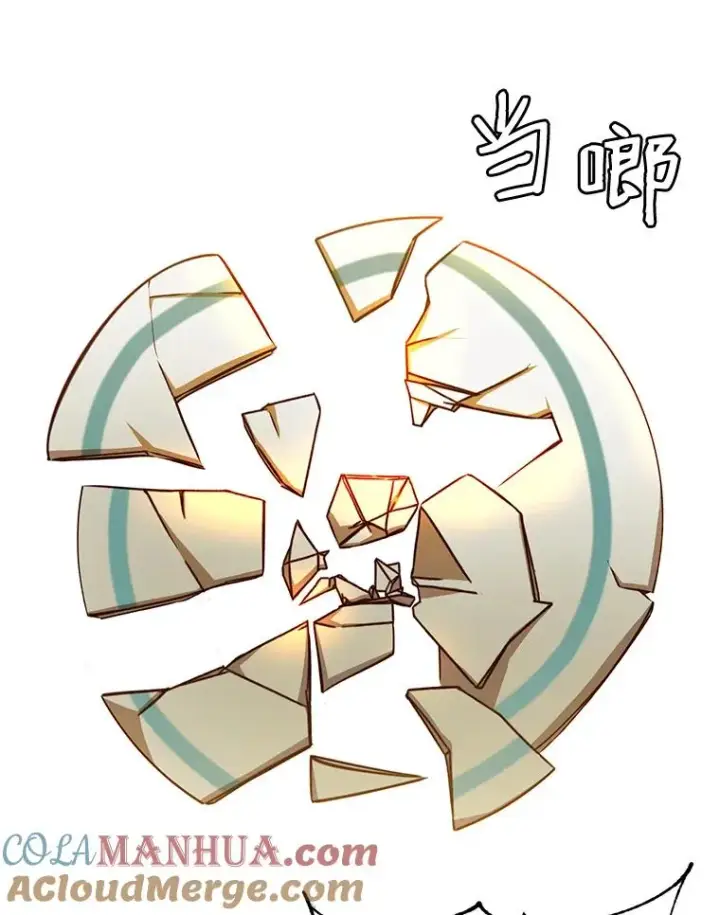 《顶级英雄归来》17.联手图40