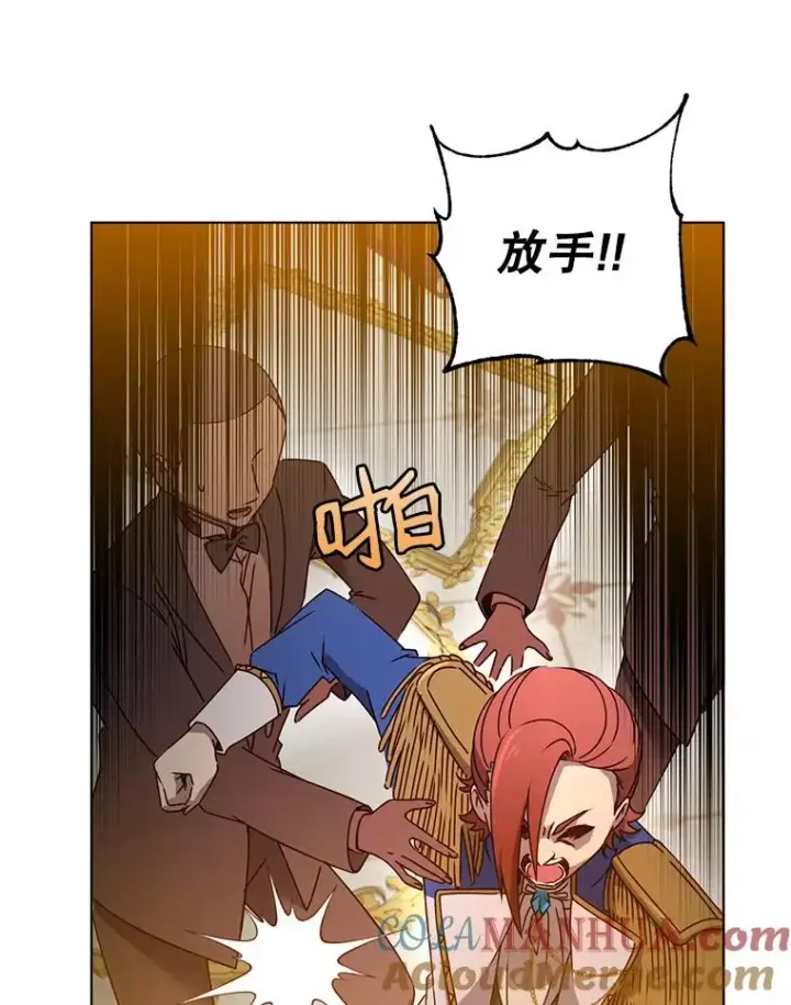 《顶级英雄归来》17.联手图43