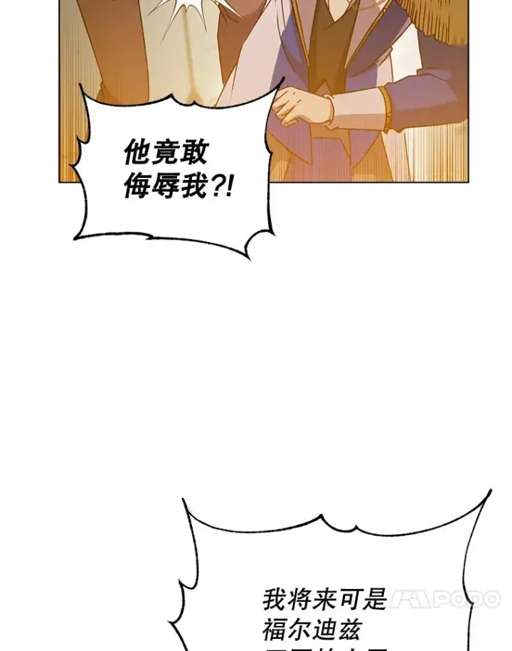 《顶级英雄归来》17.联手图44