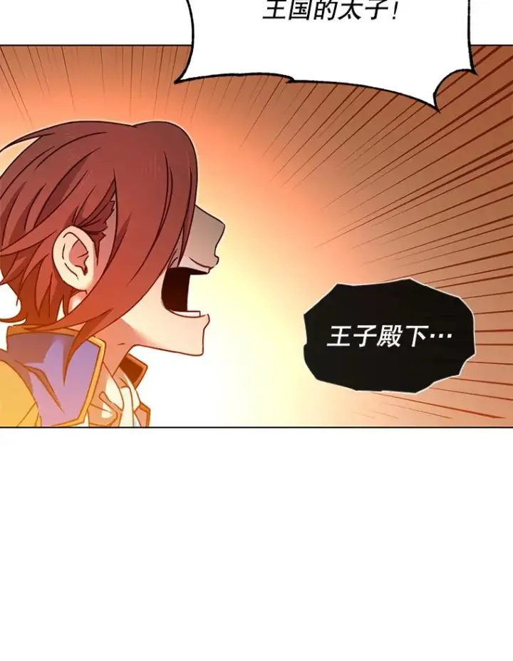 《顶级英雄归来》17.联手图45
