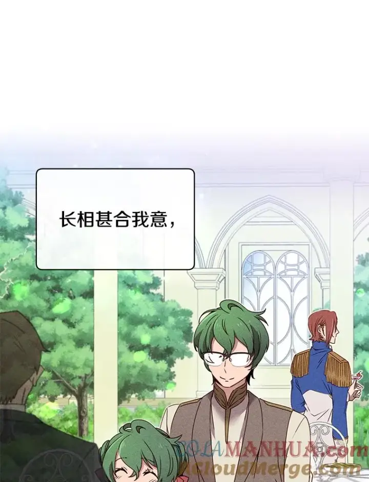 《顶级英雄归来》17.联手图49
