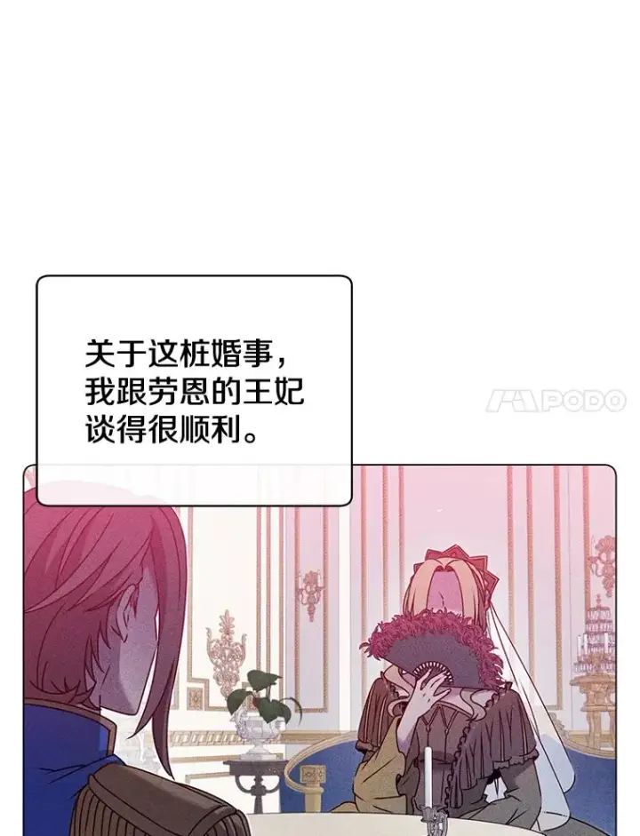 《顶级英雄归来》17.联手图51