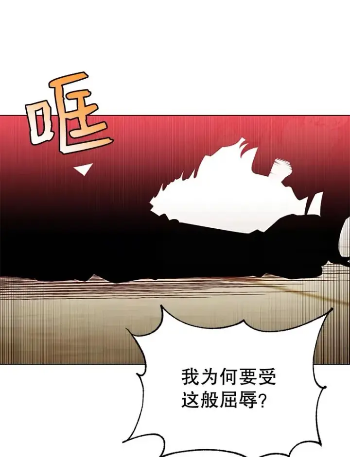《顶级英雄归来》17.联手图53