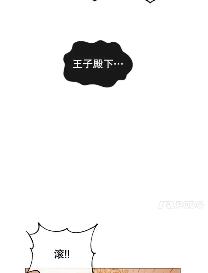 《顶级英雄归来》17.联手图54