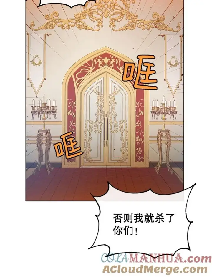《顶级英雄归来》17.联手图55