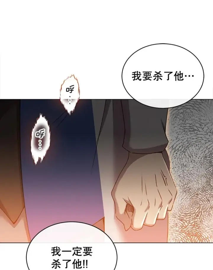 《顶级英雄归来》17.联手图59