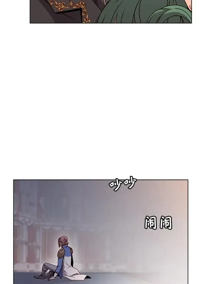《顶级英雄归来》17.联手图6
