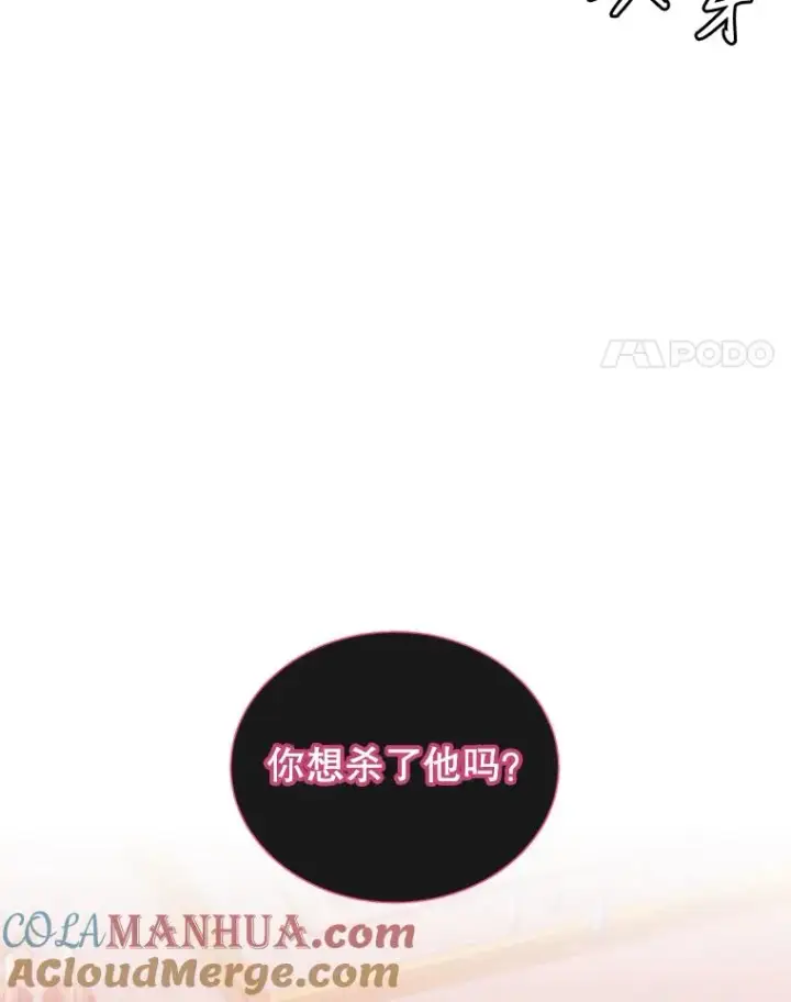 《顶级英雄归来》17.联手图61
