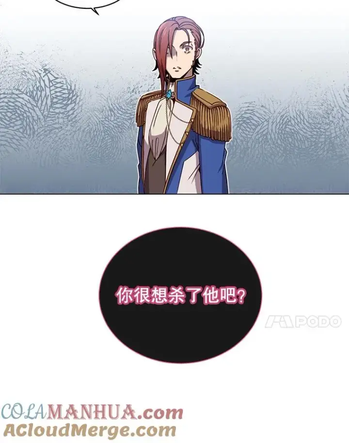 《顶级英雄归来》17.联手图64