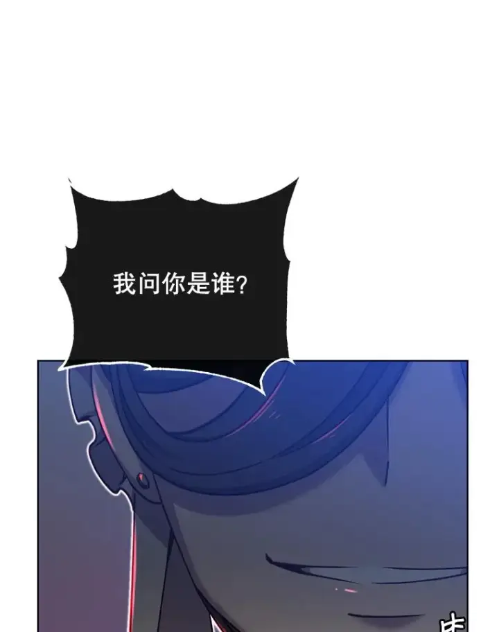 《顶级英雄归来》17.联手图65