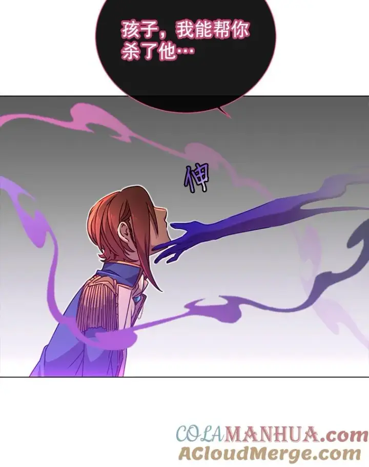 《顶级英雄归来》17.联手图67