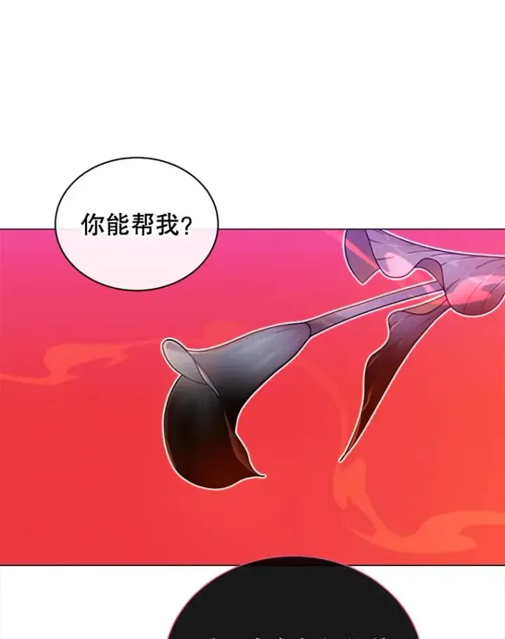 《顶级英雄归来》17.联手图69