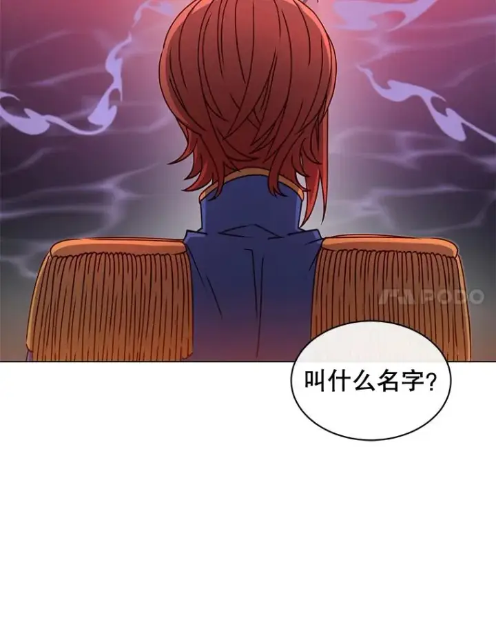 《顶级英雄归来》17.联手图71