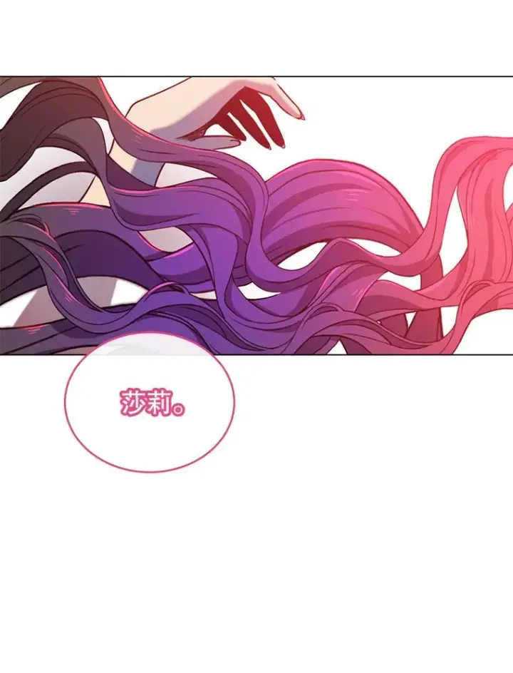 《顶级英雄归来》17.联手图72