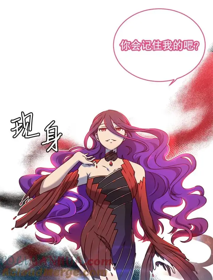 《顶级英雄归来》17.联手图73