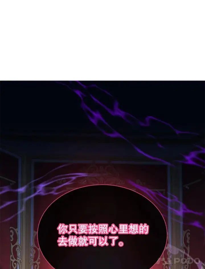 《顶级英雄归来》17.联手图78