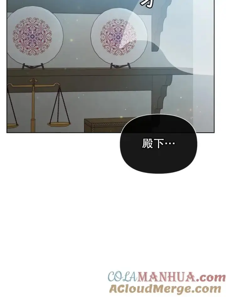 《顶级英雄归来》17.联手图82