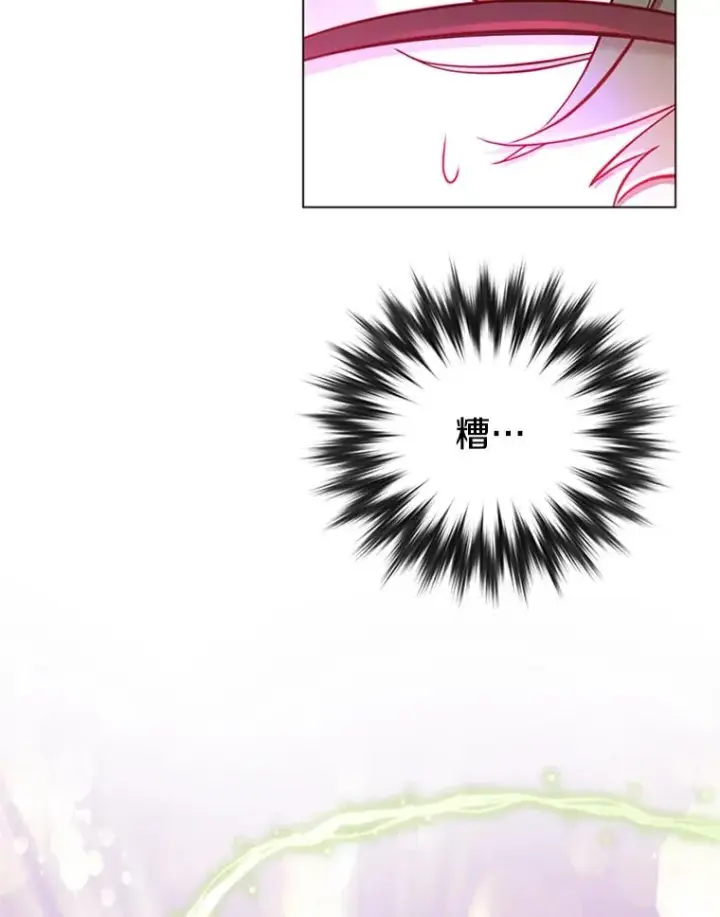 《顶级英雄归来》18.剑术大会图106