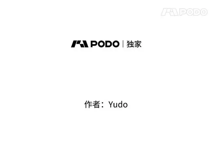 《顶级英雄归来》18.剑术大会图24