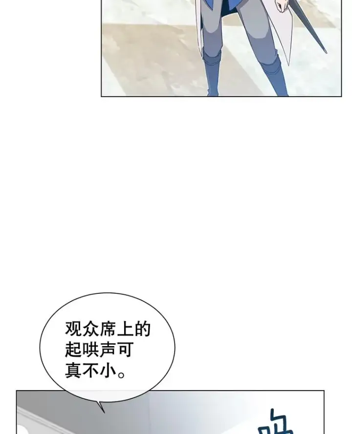 《顶级英雄归来》18.剑术大会图28